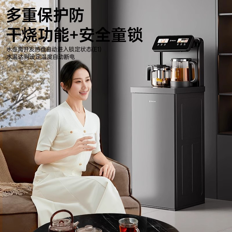 沁园茶吧机家用全自动智能2024新款客厅高端饮水机轻奢现代高级感