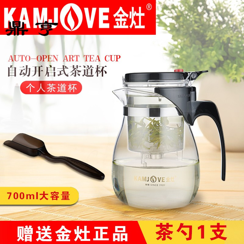 鼎亨飘逸杯泡茶壶高温耐热玻璃茶具包邮赠茶匙