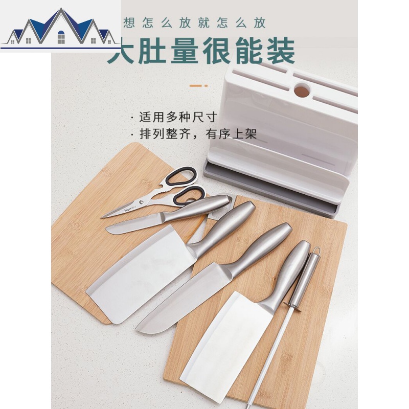 刀架厨房用品刀具收纳架菜刀置物架一体落地菜板架多功能砧板架子 三维工匠高清大图