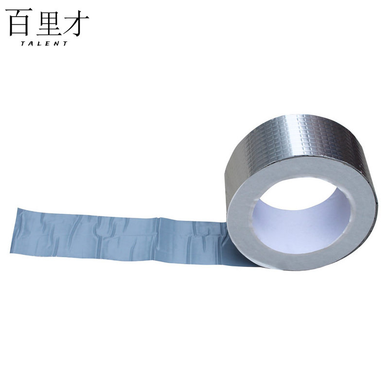 丁基胶带 宽5cm*长5m高清大图