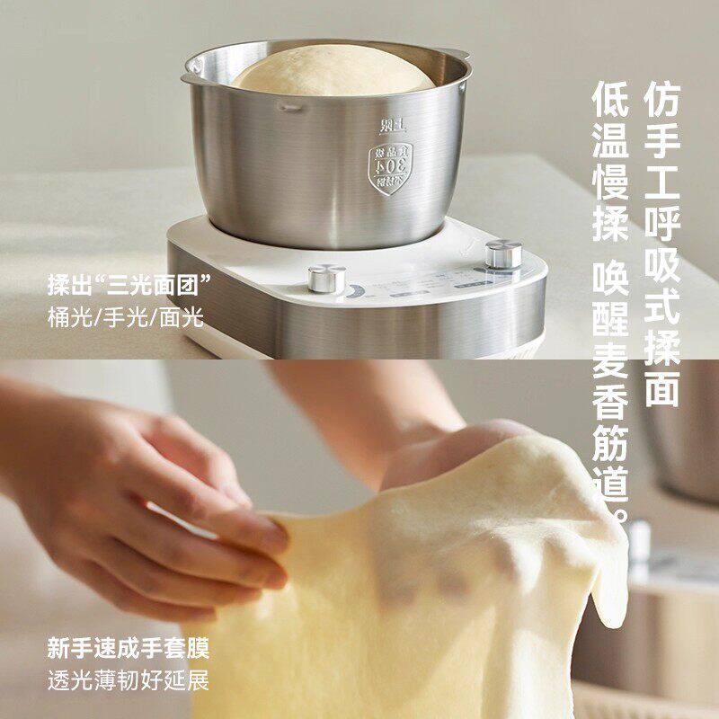 OLAYKS 5L全自动和面机 OLK-M620 不锈钢机身 家用大容量 过载保护 安全稳固高清大图