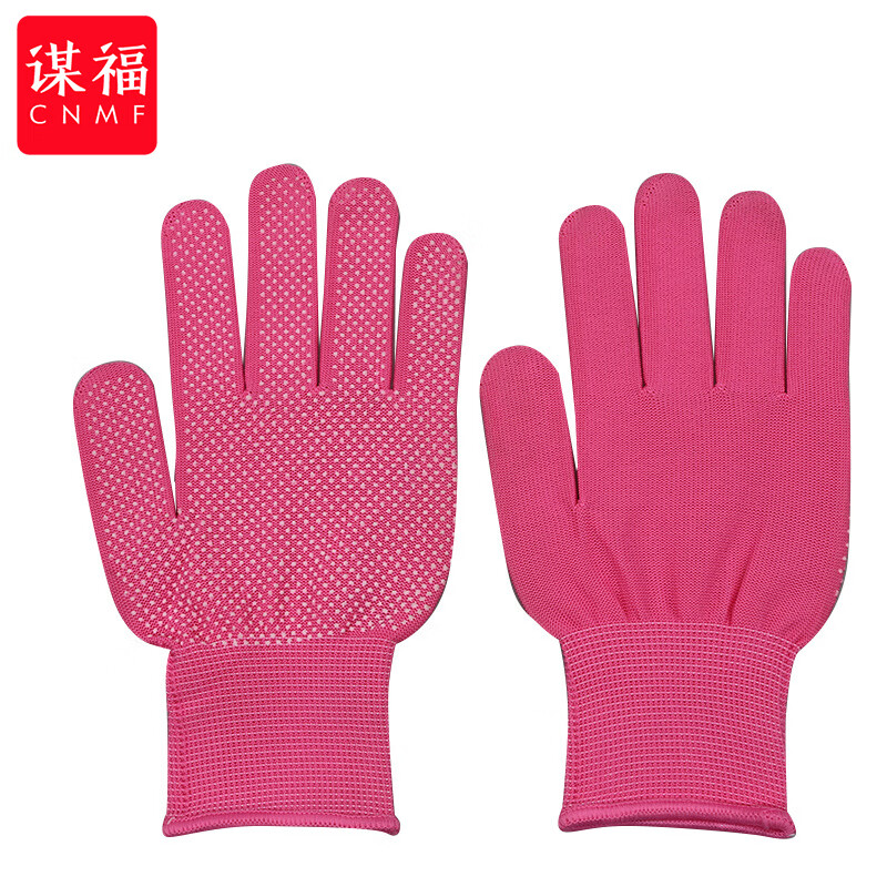 谋福 尼龙采茶露指点塑手套(13针全指尼龙点胶粉色)50双