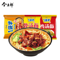 今麦郎一袋半方便面3袋 多口味随机混装速食泡面重庆小面麻辣
