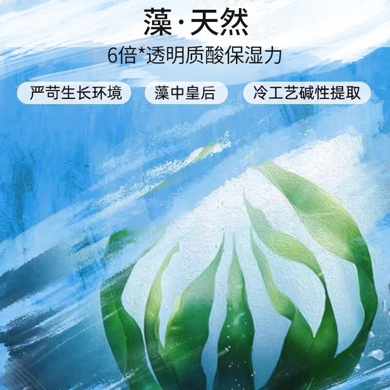 SYOSS丝蕴净透清润头皮洗发水蓝藻控油水润洗发露净爽柔顺无硅油洗头膏680ml高清大图