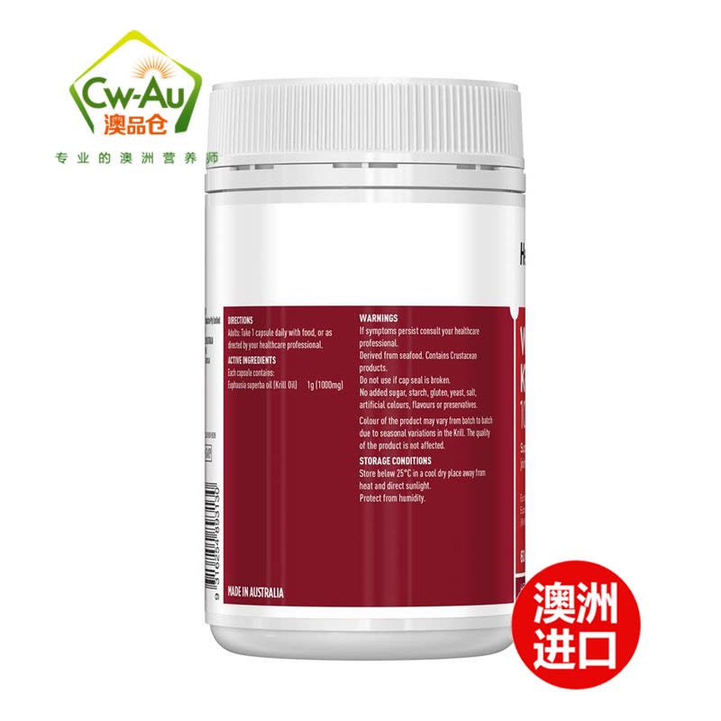 Healthy Care 磷虾油虾青素胶囊 高含量 1000mg 60粒 1瓶装 澳洲进口图片