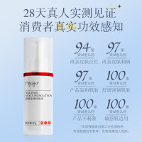 名淑氨基酸温和洗面奶洁面乳泡沫绵密不紧绷敏感肌适用