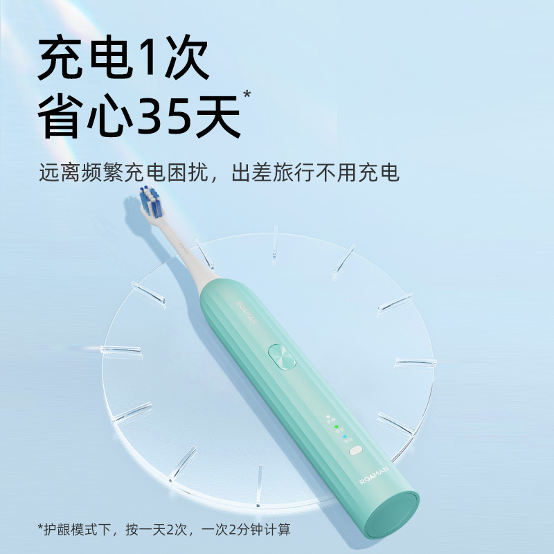 罗曼(ROAMAN) 男女情侣牙刷成人款 全自动声波智能牙刷 电动牙刷成人款 A1!高清大图