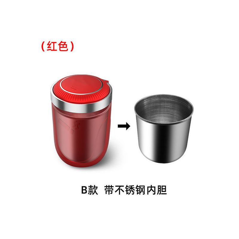 车载烟灰缸同款多功能创意个性汽车内用烟灰缸带盖男带灯通用|魅力红 一按开盖/不锈钢内胆【通用款】