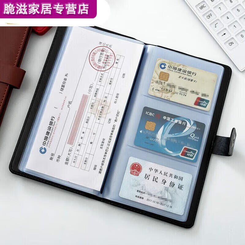 翊橙防消磁存折卡一体包定期存款单收纳本驾驶证件卡包男名片支票夹高清大图