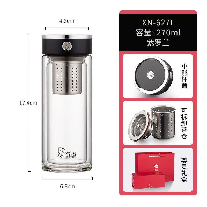 希诺 双层加厚抗菌玻璃杯 
