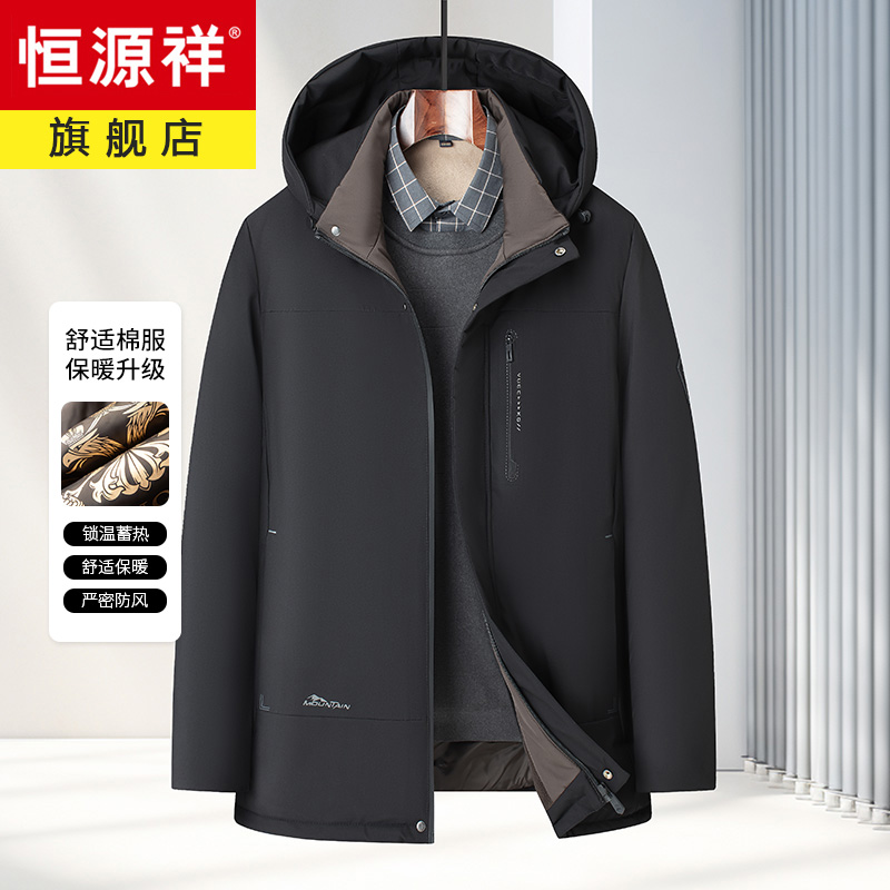 恒源祥男士棉衣秋冬季加厚保暖立领带帽外套男士商务休闲棉秋高清大图
