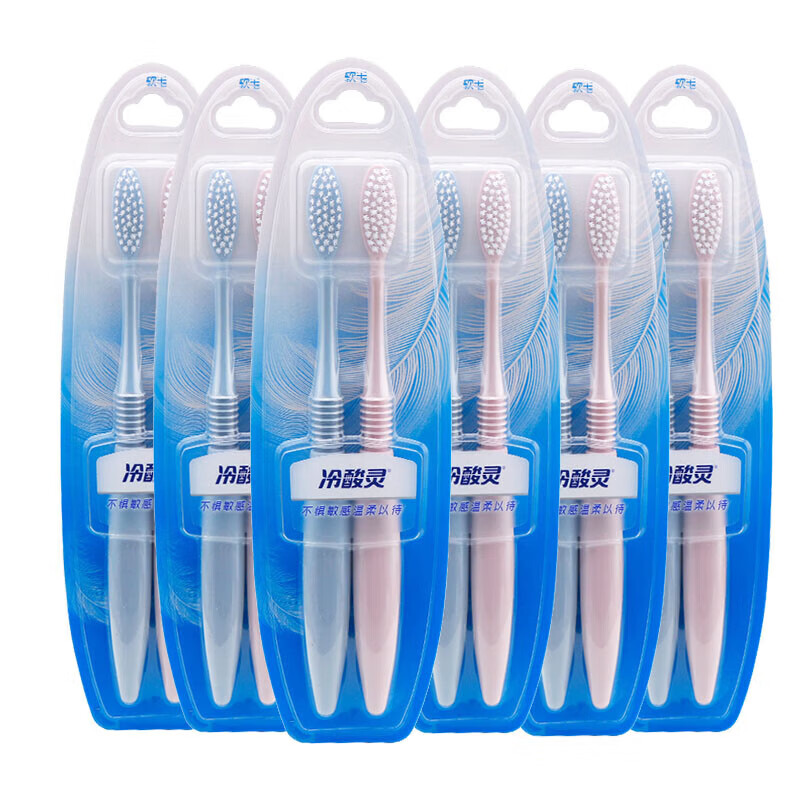 冷酸灵牙刷2支装（1094）高清大图