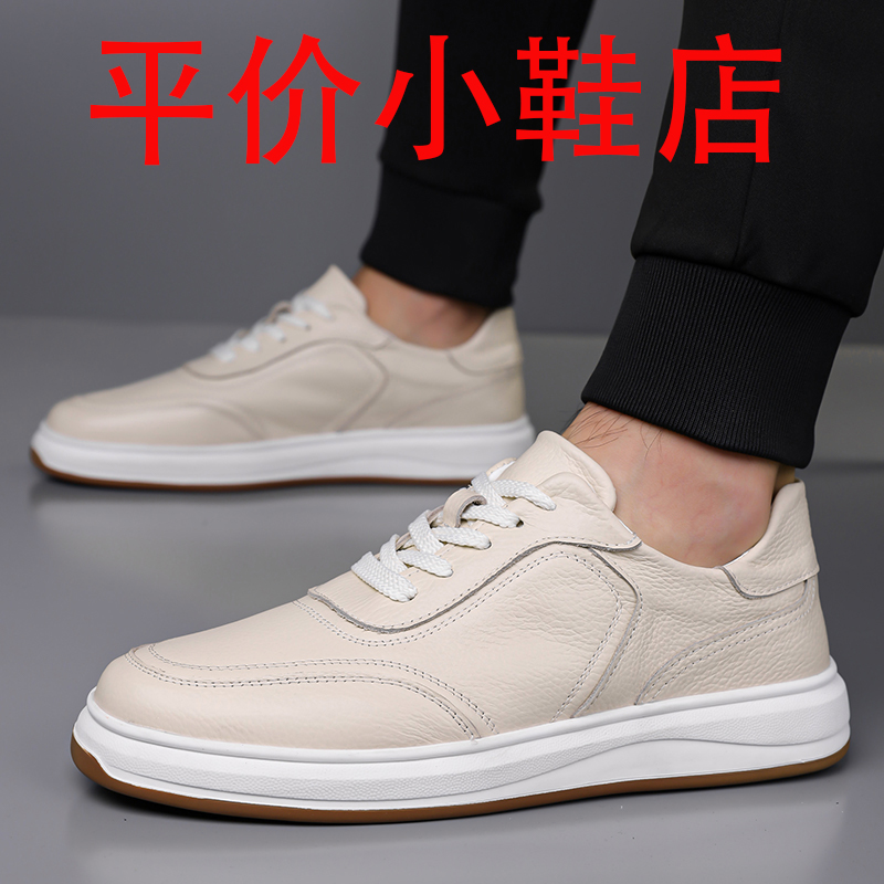 迪罗尼卡大码头层牛皮男鞋秋季休闲男士运动男皮鞋真皮透气软底小白鞋板鞋高清大图