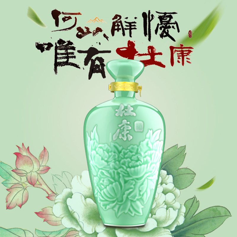 酒厂自营杜康御藏浓香型粮食酒婚宴招待白酒礼盒大容量1.5L高清大图