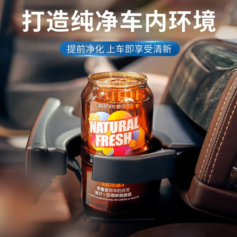 空气清新剂 香百年/Carori Z322 固体 混合香型 白玉兰高清大图