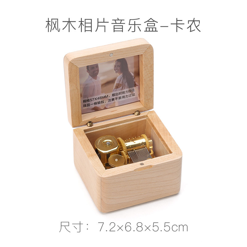 520情人节木质音乐盒八音盒儿童天空之城创意生日送男友女生 三维工匠 枫木相框音乐盒-卡农高清大图