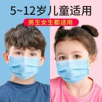 海氏海诺 10只装医用口罩小学生一次性无纺布三层防护透气口罩儿童款医用外科口罩