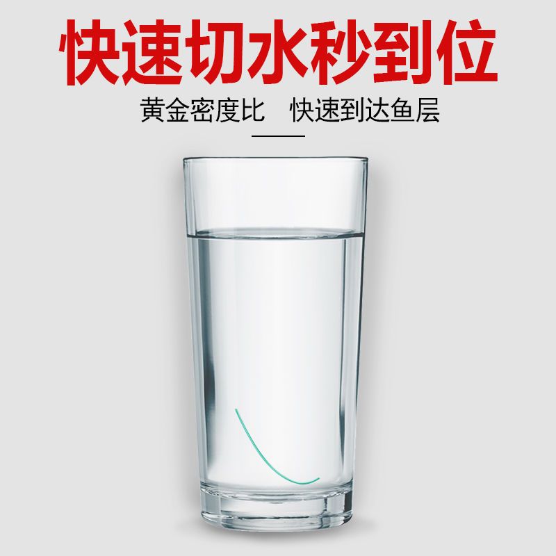 极蚕子线[超柔软] 0.2号 中西鱼线极蚕高端钓线主线子线竞技尼龙线日本原丝渔线不打卷