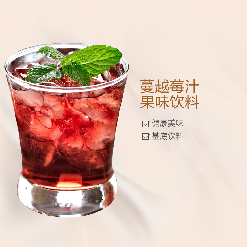 [低卡健康]优鲜沛(oceanspray)经典蔓越莓果汁(低卡)1.5L/瓶 果汁1500ml 美国进口