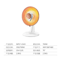 美的小暖阳NPS7-15A5