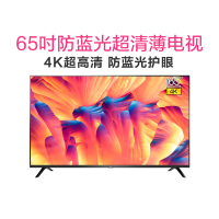 tcl 65l2 65英寸 4K超高清 HDR 人工智能 智能语音 全面屏 平板 液晶 电视