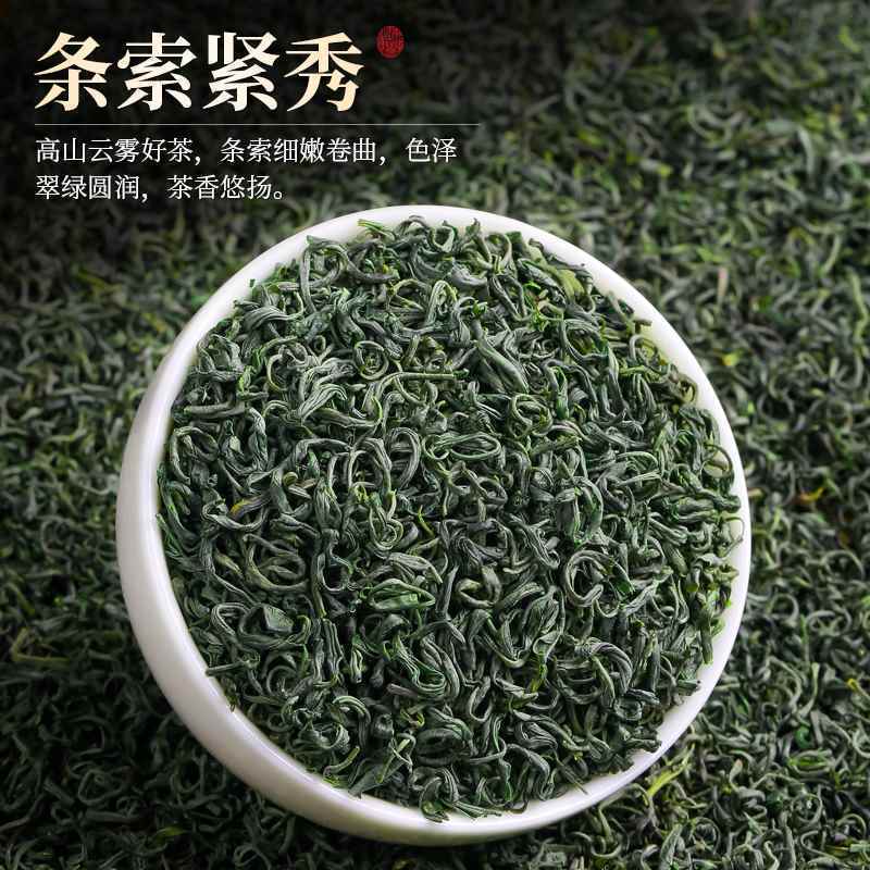 莲裕绿茶明前春螺250克桶高清大图