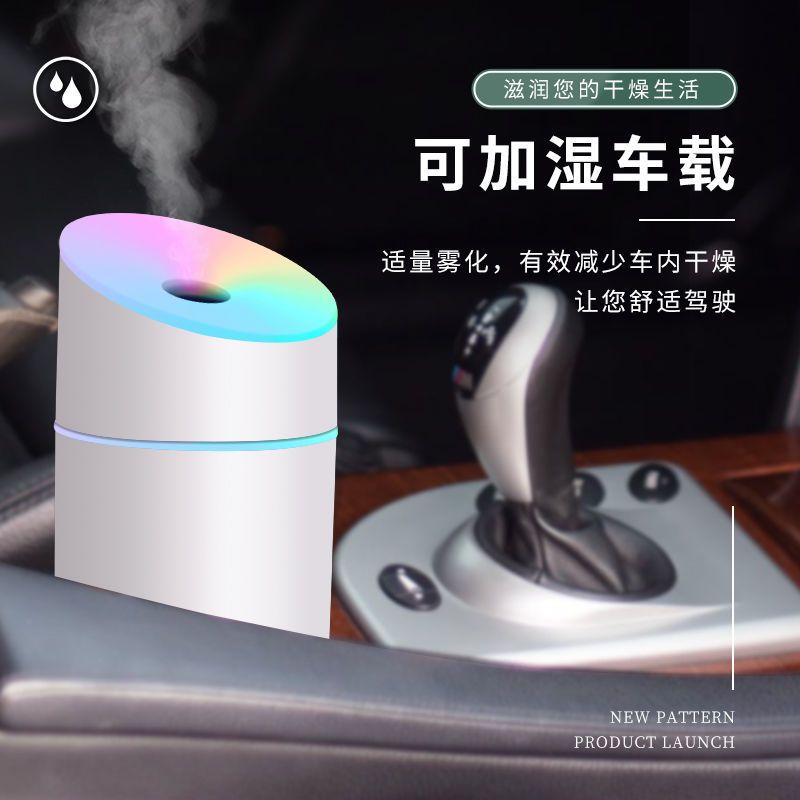 空气加湿器大雾量家用静音卧室内空调房孕妇婴儿车载小型净化喷雾 白色加湿器