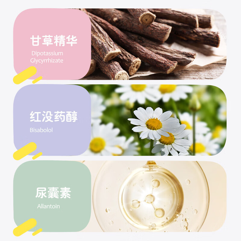 贝亲儿童泡泡浴露 (元气雪松香) 380ml IA284高清大图