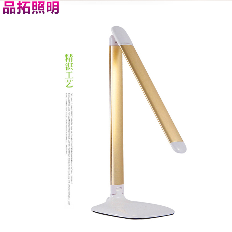 品拓(PINTUO)LED护眼台灯简约现代铝制学生宿舍照明灯具儿童卧室USB触摸调光灯卧室床头灯具4㎡