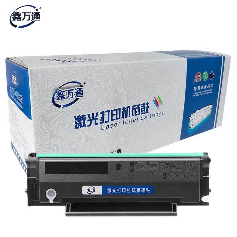 鑫万通PD-218硒鼓 适用奔图PANTUM P2518NW M6518NW打印机墨盒M6568NW粉盒