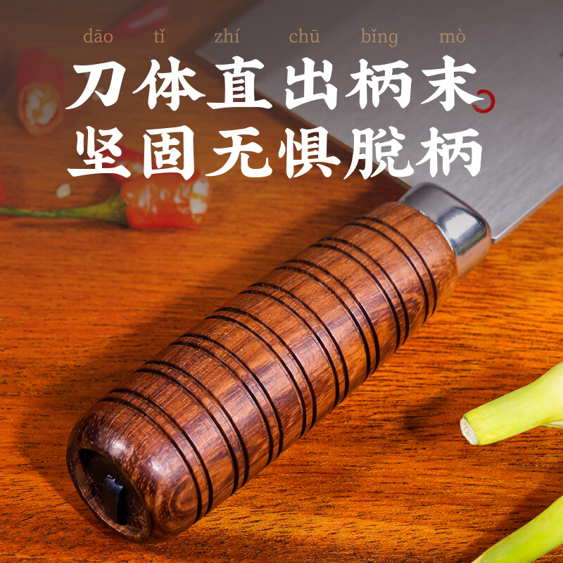 十八子作专业中式厨师刀具 辊锻工艺花梨木柄菜刀2号桑刀S318-S2 .高清大图