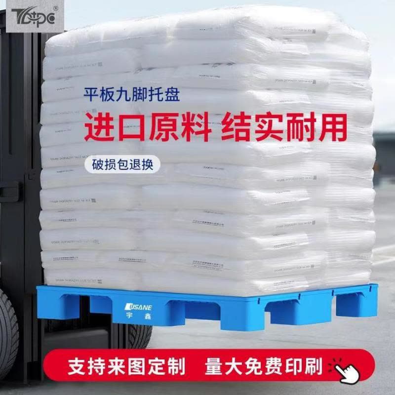 华祥慧云(HXHY) 蓄电池托盘图片