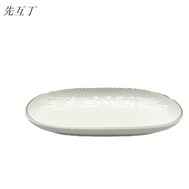 先互丁 骨瓷陶瓷毛巾碟 16*9cm 个高清大图