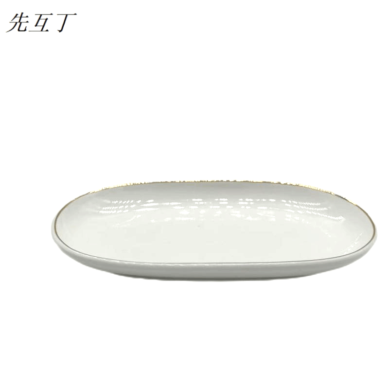 先互丁 骨瓷陶瓷毛巾碟 16*9cm 个图片