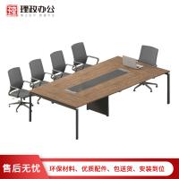 (理政)板式会议桌 钢木洽谈室 简约接待桌 多人开会桌 长条桌