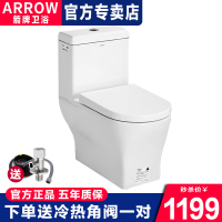 箭牌马桶(ARROW)卫浴坐便器喷射虹吸式缓降静音座便器防臭节水马桶AE1104/AE1105 升级款