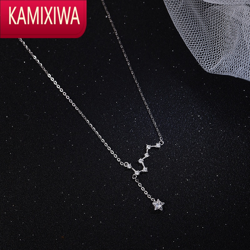 kamixiwa北斗七星项链银轻奢小众设计感流苏精致2021年新款女秋冬锁骨