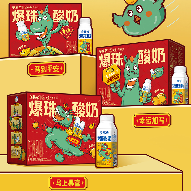 [1月生产][绿马包装]伊利安慕希黄桃燕麦爆珠酸奶200g*8瓶*2箱 风味酸奶高清大图