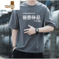YANXU夏季男士短袖t恤潮流男生上衣服2023新款半袖体恤莫莫短2潮 L建议90-110斤 CSF#灰色020短t