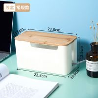 电线收纳盒桌面电脑线插板排插数据线整理器大号集线盒 小号 [竹木盖子]