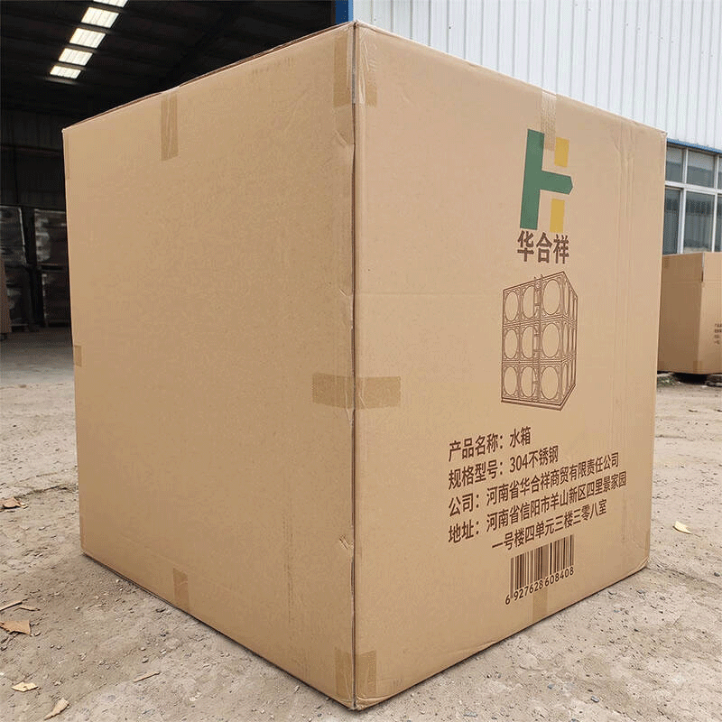 华合祥 水箱 304不锈钢 立方米高清大图