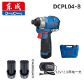 东成(Dongcheng) 冲击起子机 DCPL04-8