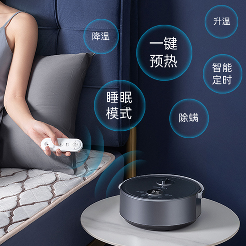 艾美特 (Airmate) 夜灯款水暖毯TW02*高清大图
