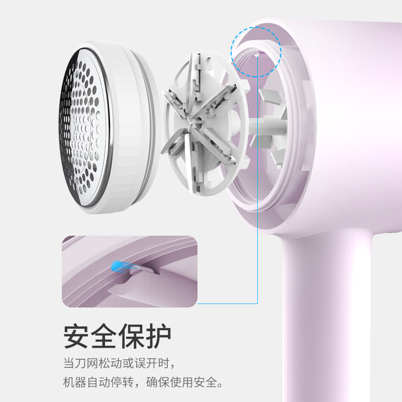 飞科(FLYCO)毛球修剪器FR5252剃粘两用USB充电去毛球器粘毛器除毛器毛球剔除器