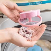 洗衣机除毛器清洁过滤网袋护洗袋滤毛器吸毛器除毛球去毛 2个装