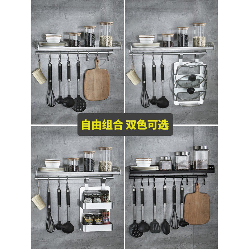 厨房置物架子加宽加长家用多功能调味品壁挂件打孔墙上调料收纳架收纳层架 三维工匠高清大图