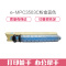 e代经典 MPC3503C粉盒蓝色 适用理光Ricoh MPC3003SP/C3503SP/C3004SP/C3504S