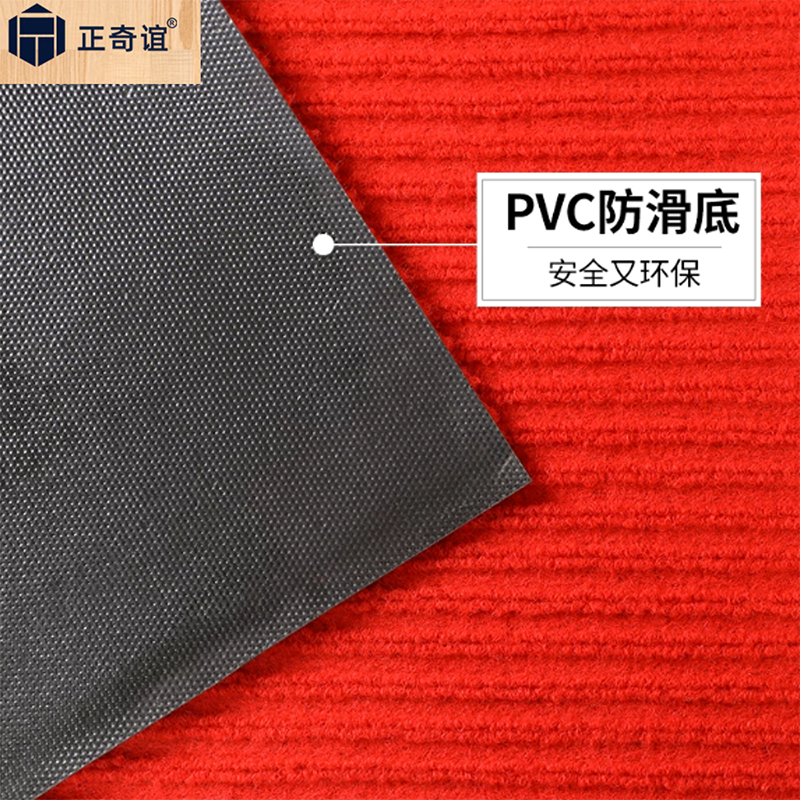 正.奇.谊 PVC双条纹防滑吸油地毯楼梯垫灰色 2.0*15m(单位:张)高清大图