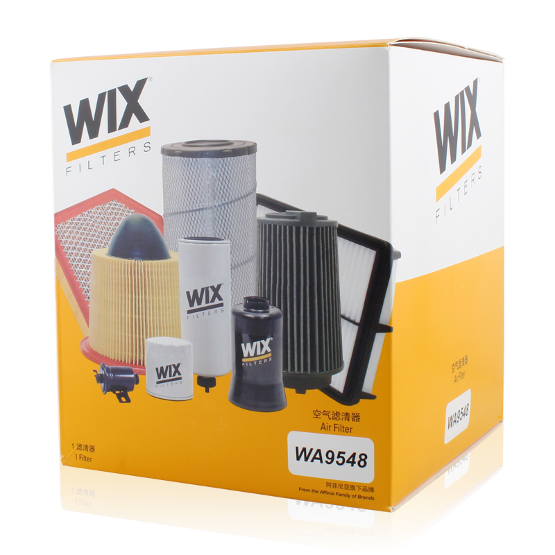 维克斯(WIX)空气滤WA9548适配奥迪A6L 2.4L/3.0L(C6)