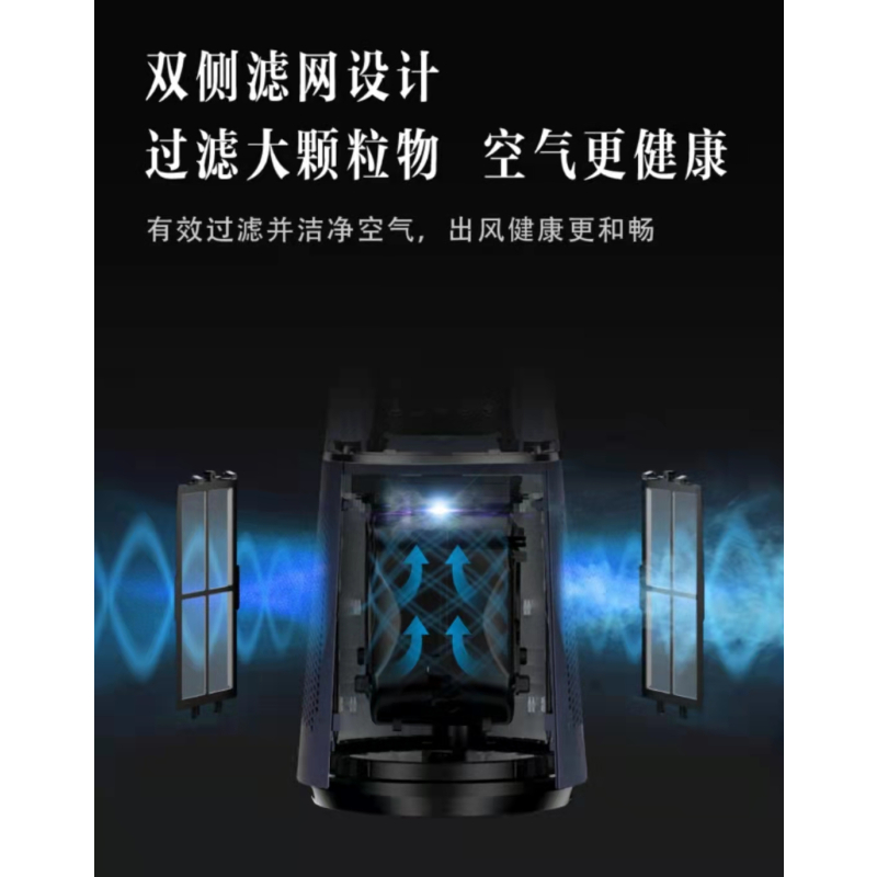 美的(Midea)无叶风扇/电风扇AMS150E-TM蓝色净化风扇家用低音智能空气净化无扇叶卧室落地扇双效深净化体贴控风